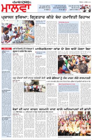 bp_14_September_2014