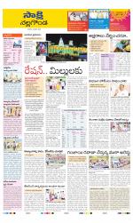 Nalgonda District