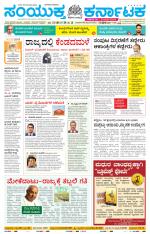 Namma Hubballi ಹುಬ್ಬಳ್ಳಿ