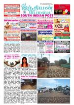 South Indian Post