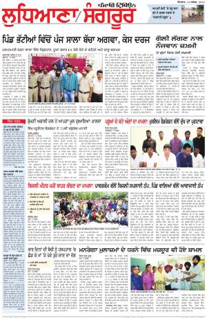 LD_14_September_2014