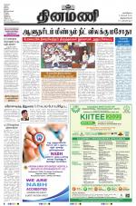 Dinamani -Tirunelveli