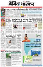 छत्रपति संभाजीनगर 