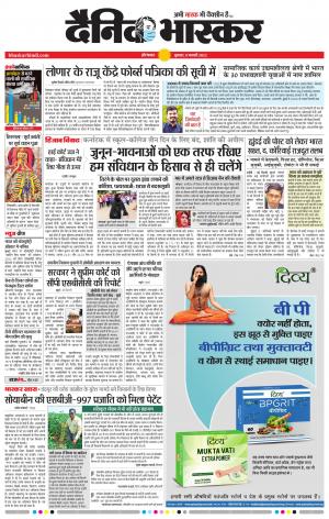 औरंगाबाद