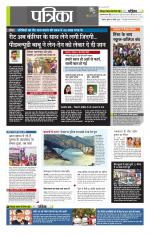 उत्तर प्रदेश