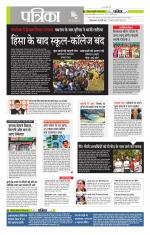 मध्य प्रदेश-छत्तीसगढ़