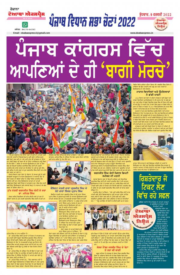 Read Now