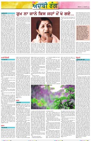 ADBI_10_February_2022