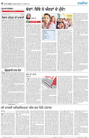 Nazaria_10_February_2022