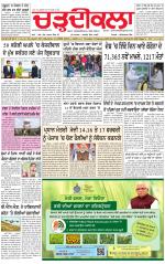 Charhdikala (Delhi Edition)