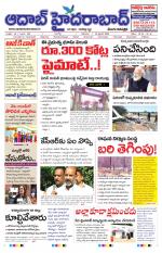 Aadab Hyderabad Main Pages