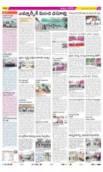 Khammam Constituencies