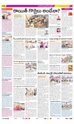 Medak Constituencies