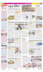 Ranga Reddy Constituencies