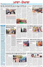 Punjabi Tribune (Majha/Doaba)