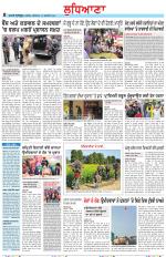 Punjabi Tribune (Ludhiana)