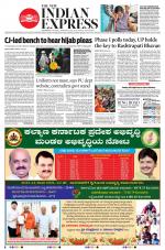 The New Indian Express-Shivamogga