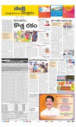 SPSR Nellore District