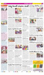 Anantapur Constituencies