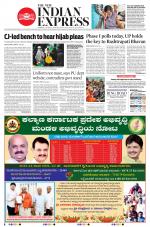 The New Indian Express-Hubballi