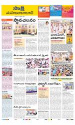 Mahabubabad District