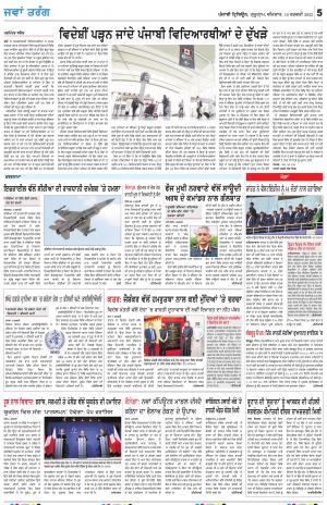 Jawan_10_February_2022