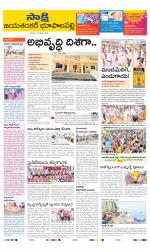 Jayashankar District