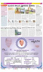 Vijayawada City Constituencies