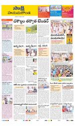 Hanamakonda District