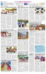 Nellai District-Tirunelveli Supplement
