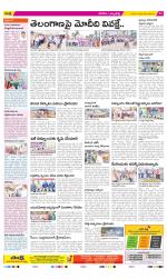 Hanamakonda Constituencies