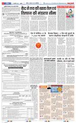 Bijnor - Punjab Kesari