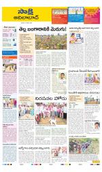 Adilabad District