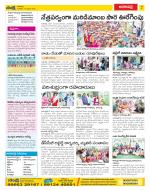 Visakhapatnam Constituencies Old