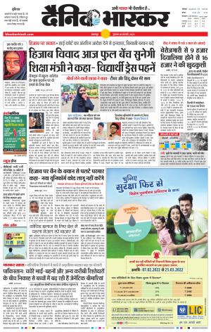 नरसिंगपुर