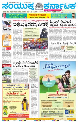 February,10,2022,Bengaluru