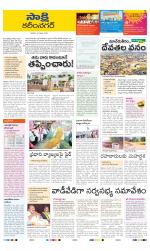 Karimnagar District