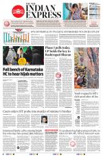 The New Indian Express-Tirunelveli