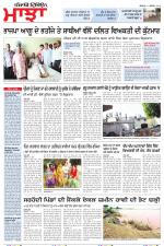 Punjabi Tribune (Majha/Doaba)