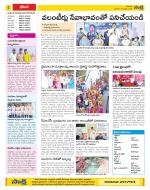 Visakhapatnam Constituencies