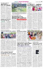 Kanchipuram-Chennai Supplement