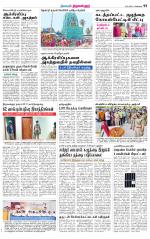 Tiruvellore-Chennai Supplement