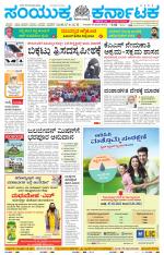 Namma Kolar, ಕೋಲಾರ