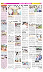 Srikakulam Constituencies