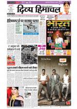 Divya Himachal Chandigarh+Mera Shimla +Aastha