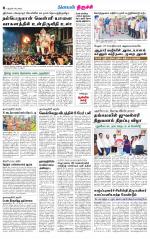 Trichy Supplement