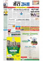 Divya Himachal Dharamsala +Mera Una +Aastha