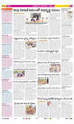 YSR Kadapa Constituencies