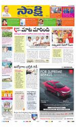 YSR Kadapa Main
