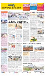 Yadadri District